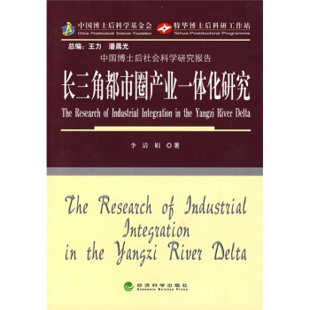 �L���Ƕ���Ȧ�a(ch��n)�I(y��)һ�w���о�